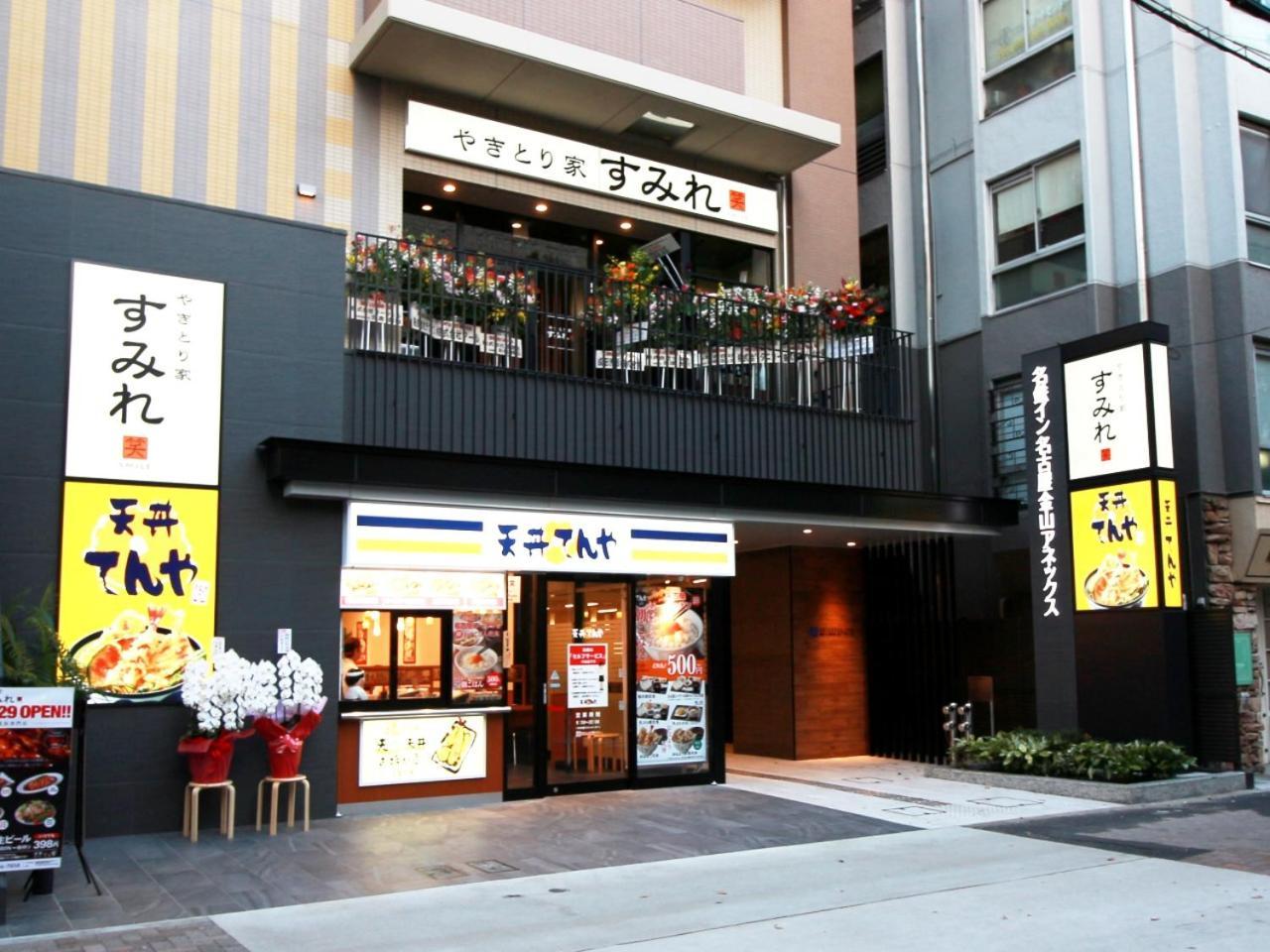 Meitetsu Inn Nagoya Kanayama Annex Exterior photo